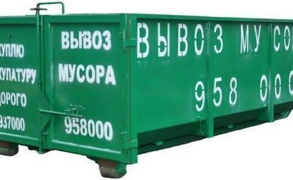 Фото №0 Вывоз мусора бункером 8 м3