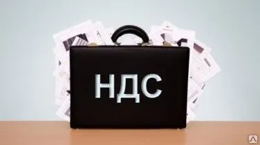 фото Возмещение экспортного НДС (подготовка документации, программный файл)