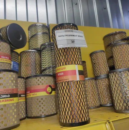 Фото №0 М5606 Фильтр гидравлический ДЗ-180