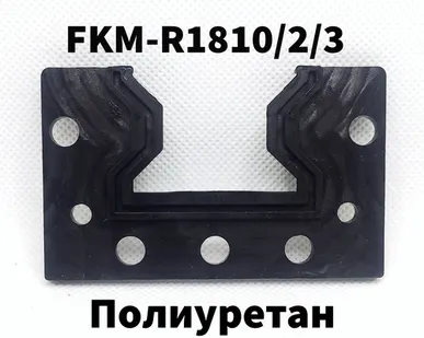 фото Уплотнение FKM-R1810. 2. 3 блока пылезащиты роликовой рельсовой направляющей Р181042070, 1шт