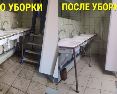 фото Клининг, уборка квартир,домов,офисов в Воронеже