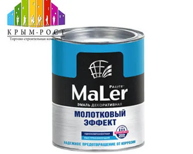 фото Эмаль декоративная молотковая бронза 0,8кг РадугаМалер