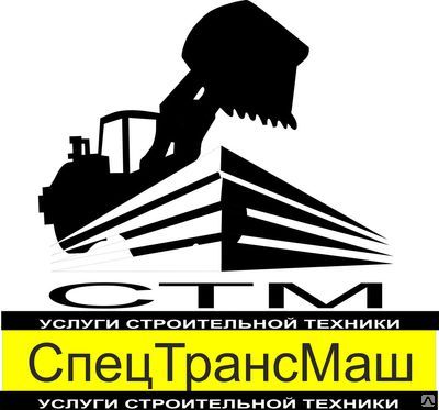 Фото №0 Автокраны, автовышки, экскаваторы и т.д.