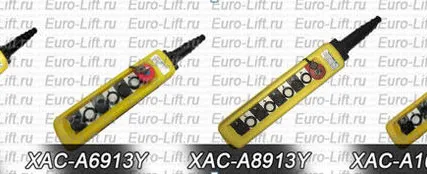 Фото №0 Пульт универсальный XAC-A6913