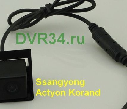 Фото №0 Камера КАМ-12 для Ssangyong Actyon Korand