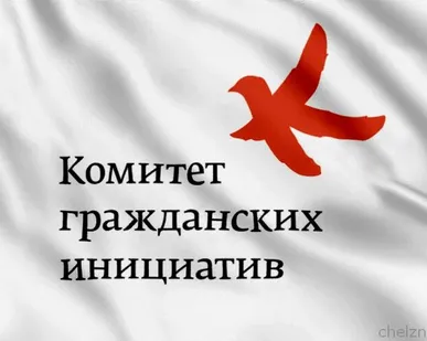 фото Флаг Комитет гражданских инициатив