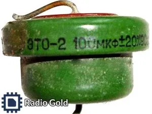 фото Конденсаторы ЭТО Размер: крупный