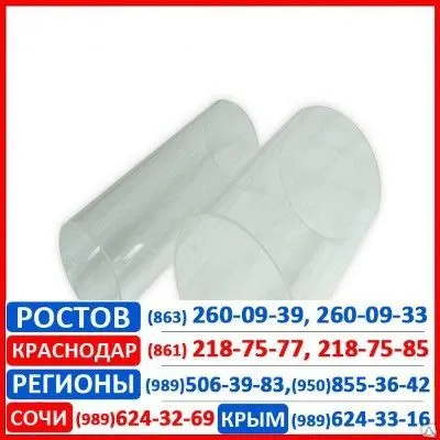 Фото №0 Труба плексигласовая