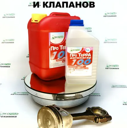 Фото №0 Ремонт двигателя Терра100 Антинагар