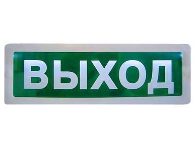 фото Знак эвакуационный световой "ВЫХОД"
