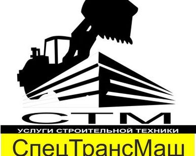 фото Автокраны, автовышки, экскаваторы и т.д.