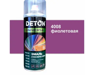фото Эмаль аэрозольная алкидная атмосферостойкая 520мл RAL 4008 фиолетовая DETON