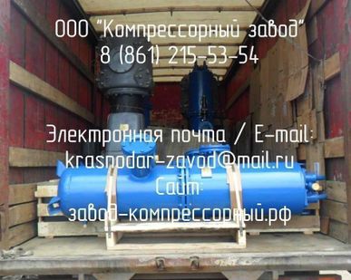 фото Башмак 1-3-3 на компрессор ВП3-20/9