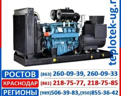 фото Газовые электростанции (газовые генераторы) Doosan