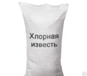фото Хлорка (хлорная известь) в наличии 2 тонны