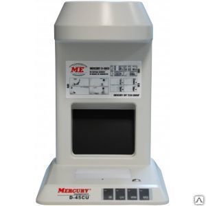 фото Универсальный детектор валют Mercury D45-CU