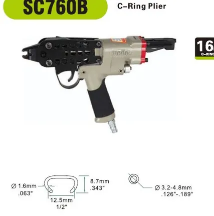 Фото №0 SC760C, или SC760B Степлер скобообжимной.