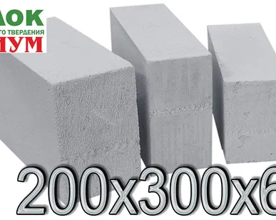 фото Газосиликатный блок ВКБлок PREMIUM 200х300х625 D500 B2.5 F50 ГОСТ 31360-2007 (под. 56шт. 2,1м3)