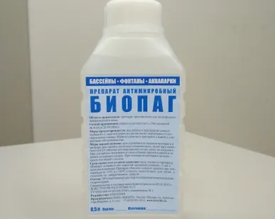 фото Обеззараживание питьевой воды. Биопаг.