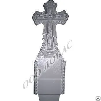 Фото №0 Форма для памятника №19 (с распятием)