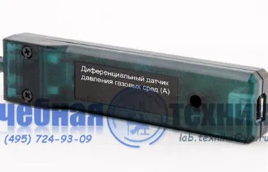 фото Дифференциальный датчик давления газа В (KDS-1032)