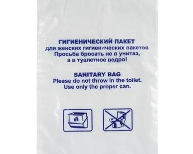 фото Пакет санитарный