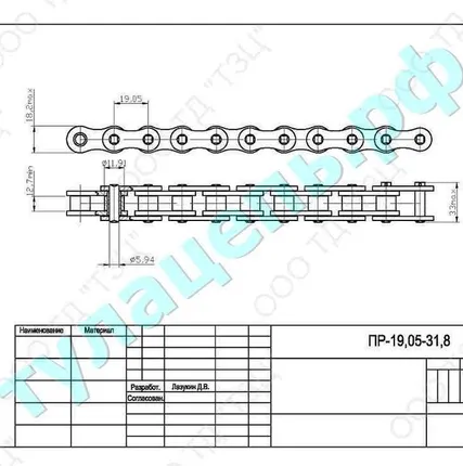 Фото №0 Цепь ПР-19,05-31,8