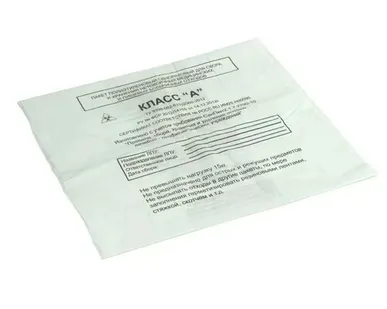 фото Пакет для утилизации медицинских отходов класса "А" (белый) 100 шт (300х330мм)