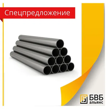 Фото №1 Трубы 09Г2С ТУ 14-159-1128