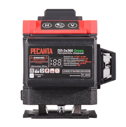 Фото №0 Построитель лазерный ПЛ-3Х360 Green Ресанта