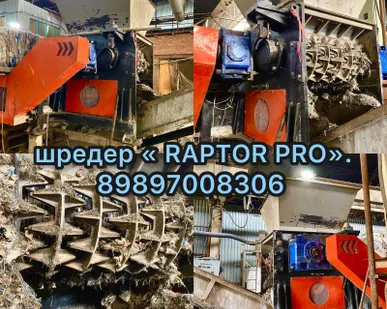 фото Шредер для дробления пластика 2х-роторный 37кВт*2