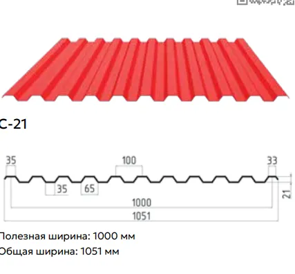 Фото №0 Профнастил
