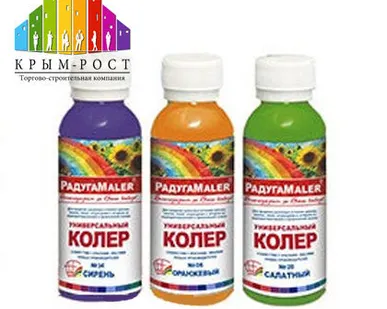 фото Паста-колер №11 кирпичный