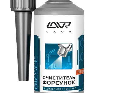 фото Очиститель форсунок LAVR присадка в дизельное топливо Ln2110