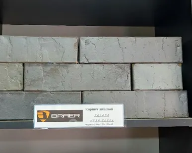 фото Облицовочный кирпич БРАЕР кладка Нуар, терра, 1 НФ
