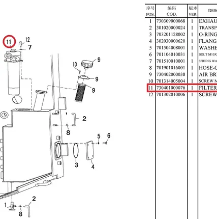 Фото №0 Фильтр гидравлический возвратный в сборе Sunward (SWL2810/SWL3210)