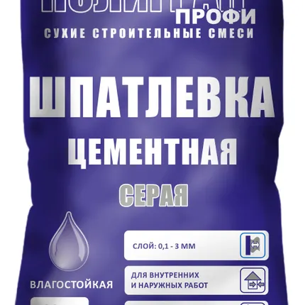 Фото №0 Шпаклевка Цементная 20 А