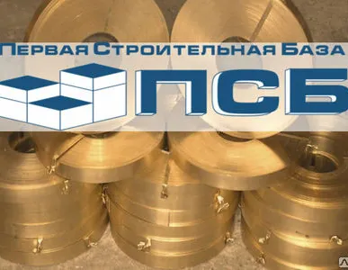 фото Лента бронзовая БрКМцЗ-1, БрБ2, БрОЦ4-3 и др.