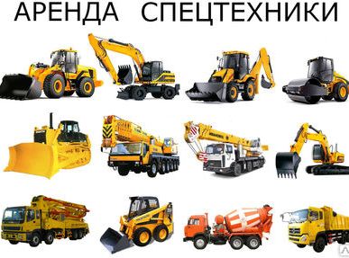фото Аренда автокрана