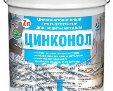 фото "Цинконол" - холодное цинкование металлов. Тара 12кг