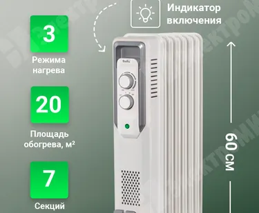 фото Радиатор масляный 7 секций 1,5 кВт, режимы 1,5/0,9/0,6 кВт ,встр.термостат,защита от перегрева BOH/CB-07W Ballu