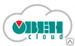 Фото №0 Облачный сервис OwenCloud