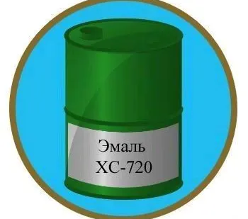 фото Эмаль ХС-720