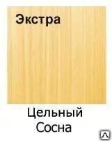 фото Мебельный щит (сосна) 28 мм, Экстра цельный