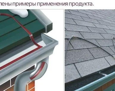 фото Кабель нагревательный 40W HMG-2СR экранированный