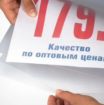 Фото №0 Карман подвесной вертикальный c открыванием в нижней части и 2-мя металлическими крючками PH A4