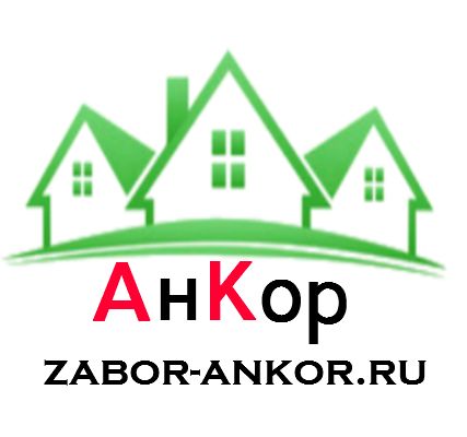Фото №0 Заборы из профнастила