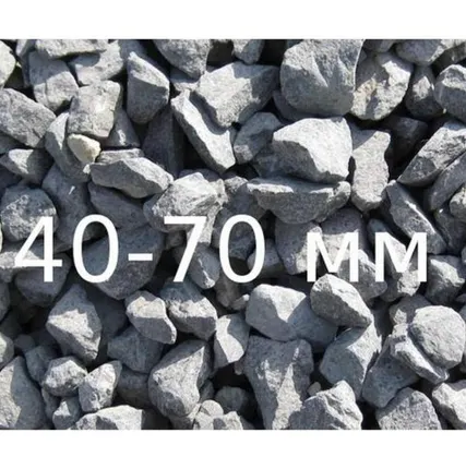 Фото №4 щебень