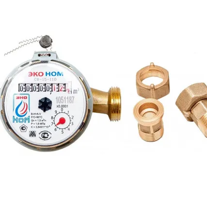 Фото №0 Счетчик воды Ду 15 ЭКО НОМ + КМЧ с обратным клапаном