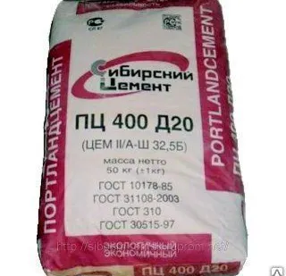 фото Цемент ПЦ400 (пр-во г Топки) в мешках по 50кг.